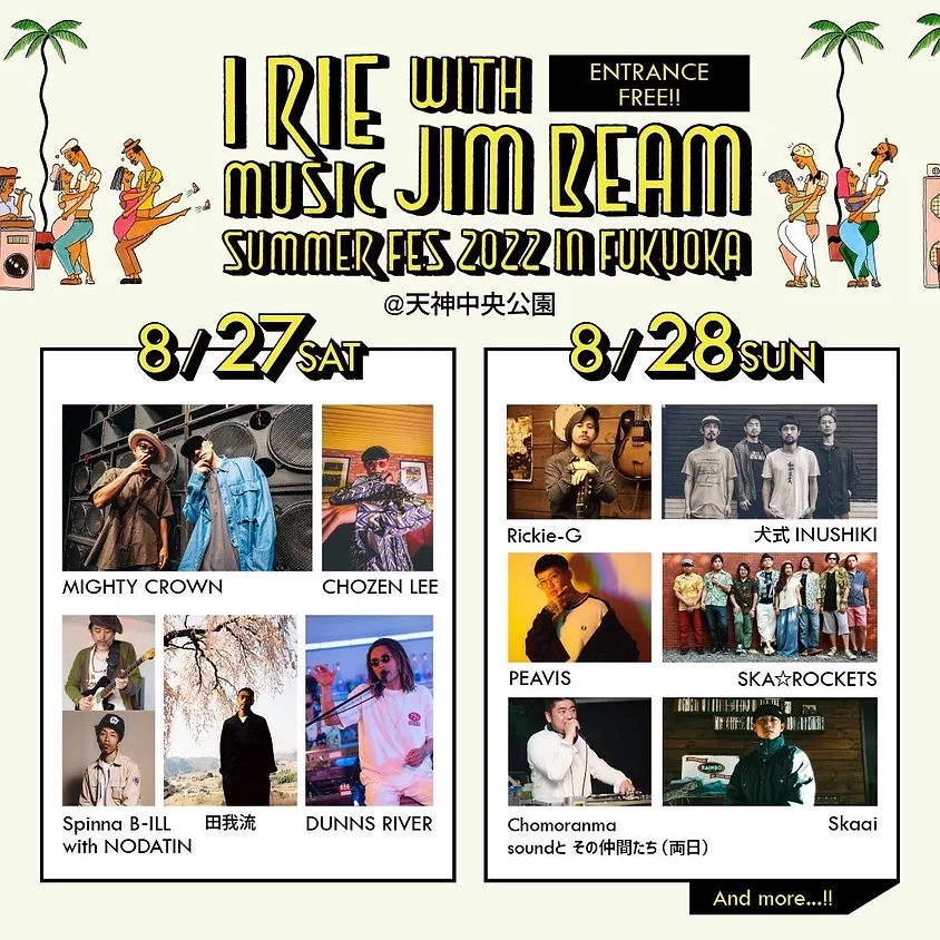 IRIE MUSIC with JIM BEAM SUMMER FES 2022 in FUKUOKA