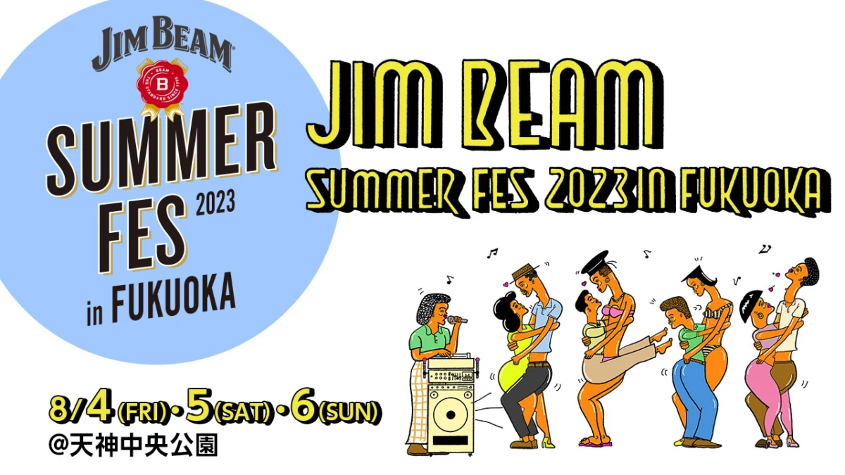 JIM BEAM SUMMER FES 2023 in FUKUOKA